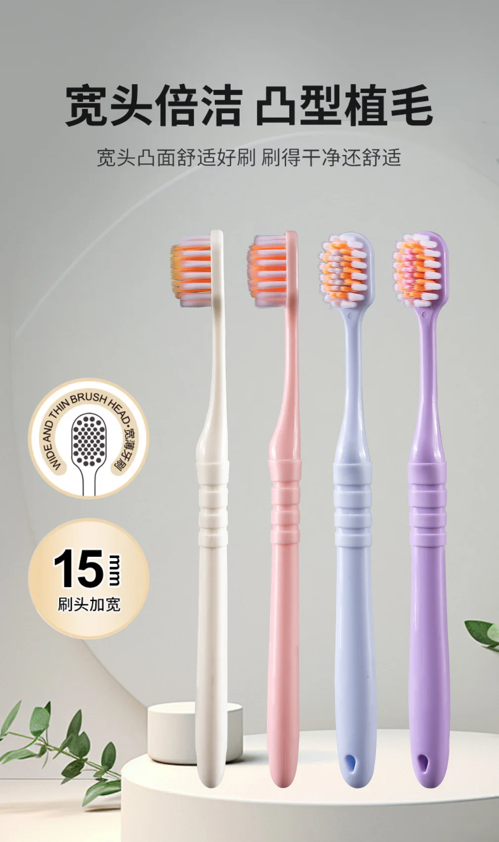 [Mountain-shaped convex toothbrush] Thin and wide adult household soft bristles for gum cleaning, massage and deep cleaning