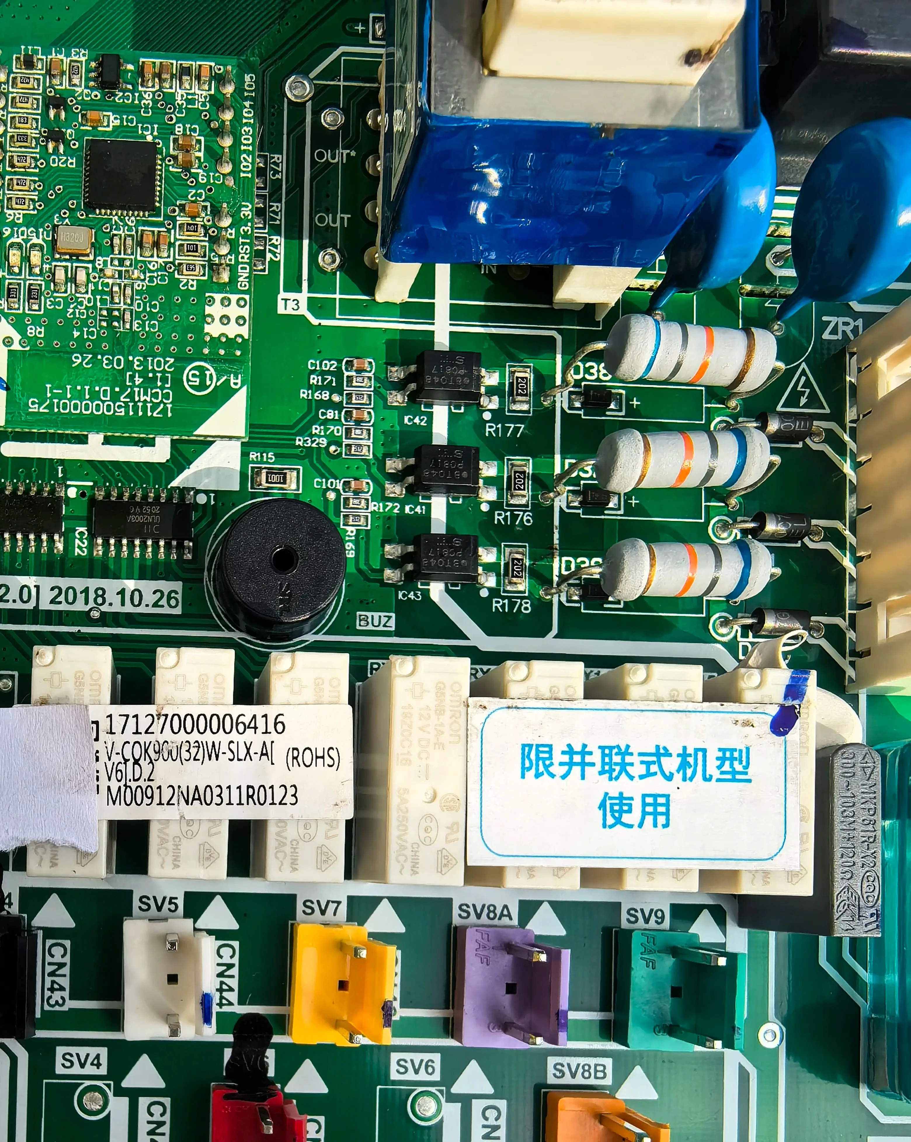 New original multi-line external machine main board 17127000006416 MDV-560W/D2SN1-8V1