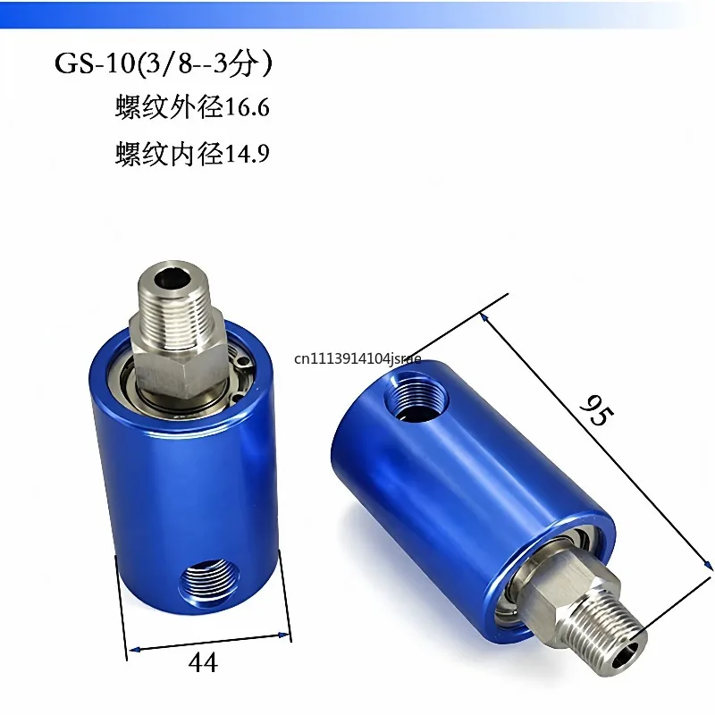 GS08 GS15 GS20 HD High‑Speed 360° Pneumatic Rotary Joint, Air Rotary Union for Punch Clutch and Spindle Center Outlet Cooling