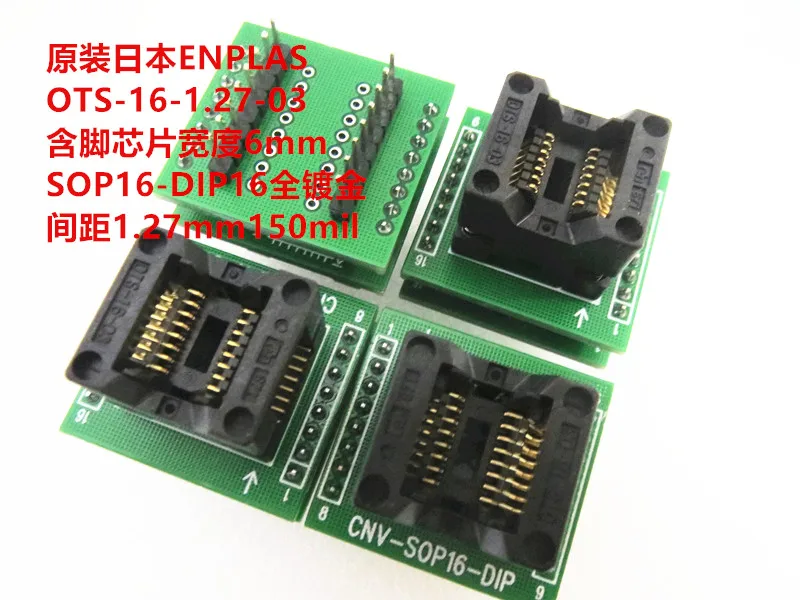 OTS-16-1.27-03 SOP16SOIC16  Pitch 1.27mm150mil IC Test seat test bench test socket programming seat