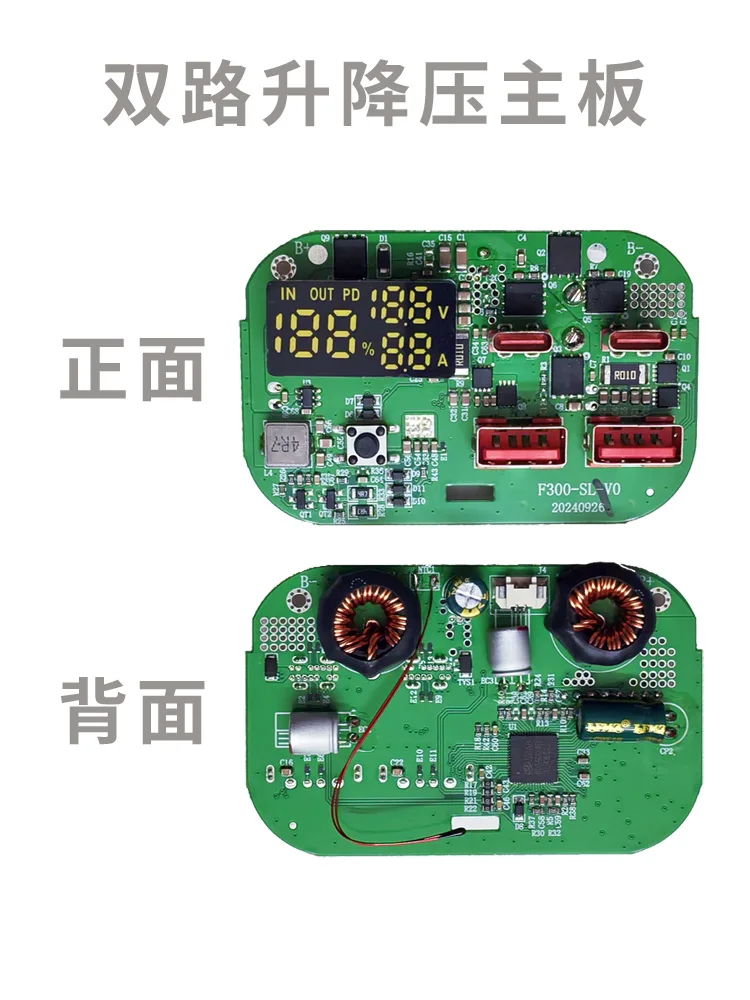 Dual PD100W Fast Charging Digital Display Voltage Current Mobile Power DIY Kit 3/5/6 Million 12 Sections with Lights