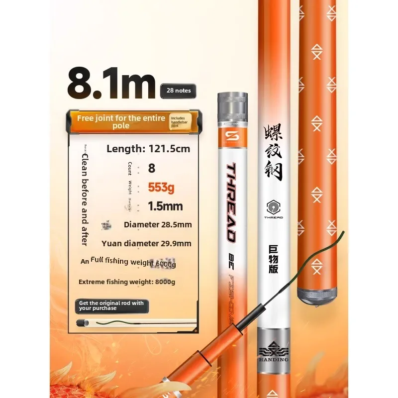 CD60: Heavy Duty Fishing Rod, 7KG Max Drag, Flexible Fishing Rod, Hard Action Carp Rod, Durable Fishing Gear