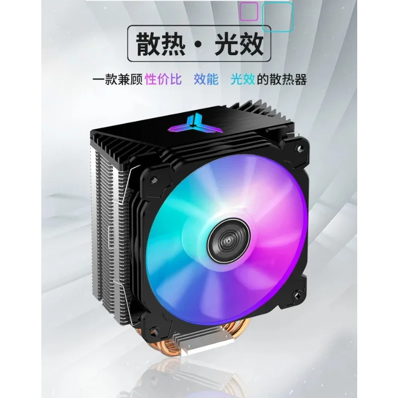 

CR1000 CPU Cooler Air Cooled AMD RGB Desktop Computer CPU Fan CR1400