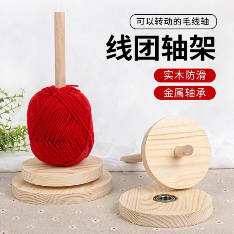 

Winding Wool Shaft/hand-woven Winding Shaft Storage Auxiliary Tool Can Rotate Wooden Frame Compilation Enthusiasts Tools