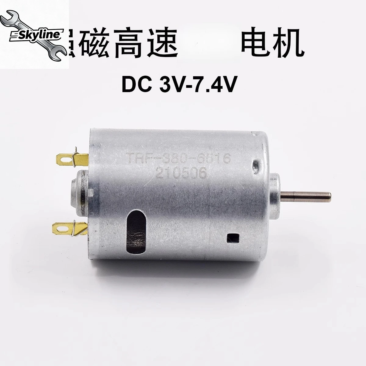 Strong magnetic motor toy 3V 3.6V 7.4V high speed and large torque RF-380-6516 motor small electric drill
