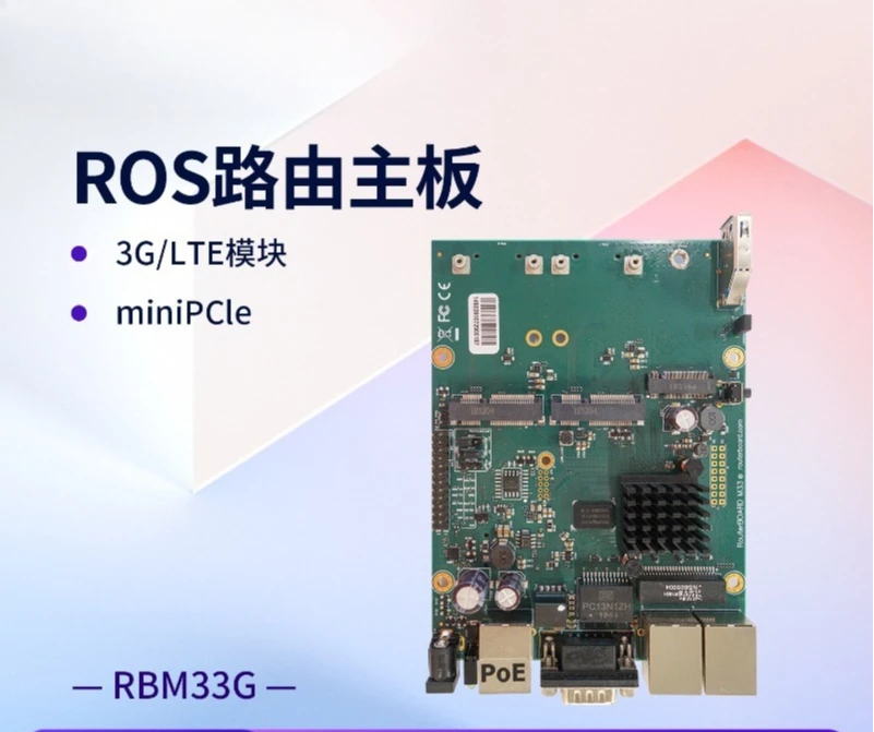 RBM33G Gigabit Router Motherboard Dual Core MT7621A 256MB RAM with SIM Slot ROS Network Mainboard