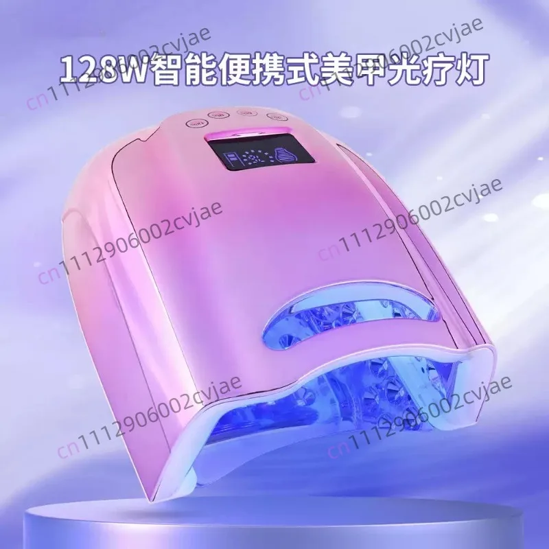 128W professional high-power nail lamp, quick-drying nail polish glue, extended nail led lamp, not black hand phototherapy lamp