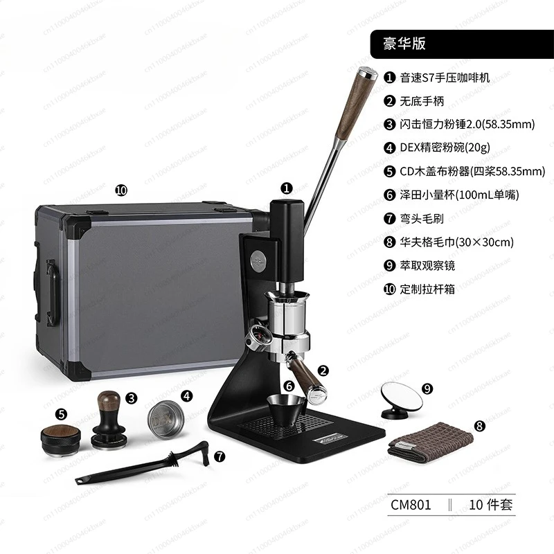 

Ручная кофемашина Bomber Sonic S7 для эспрессо с ручным стержнем переменного давления 58