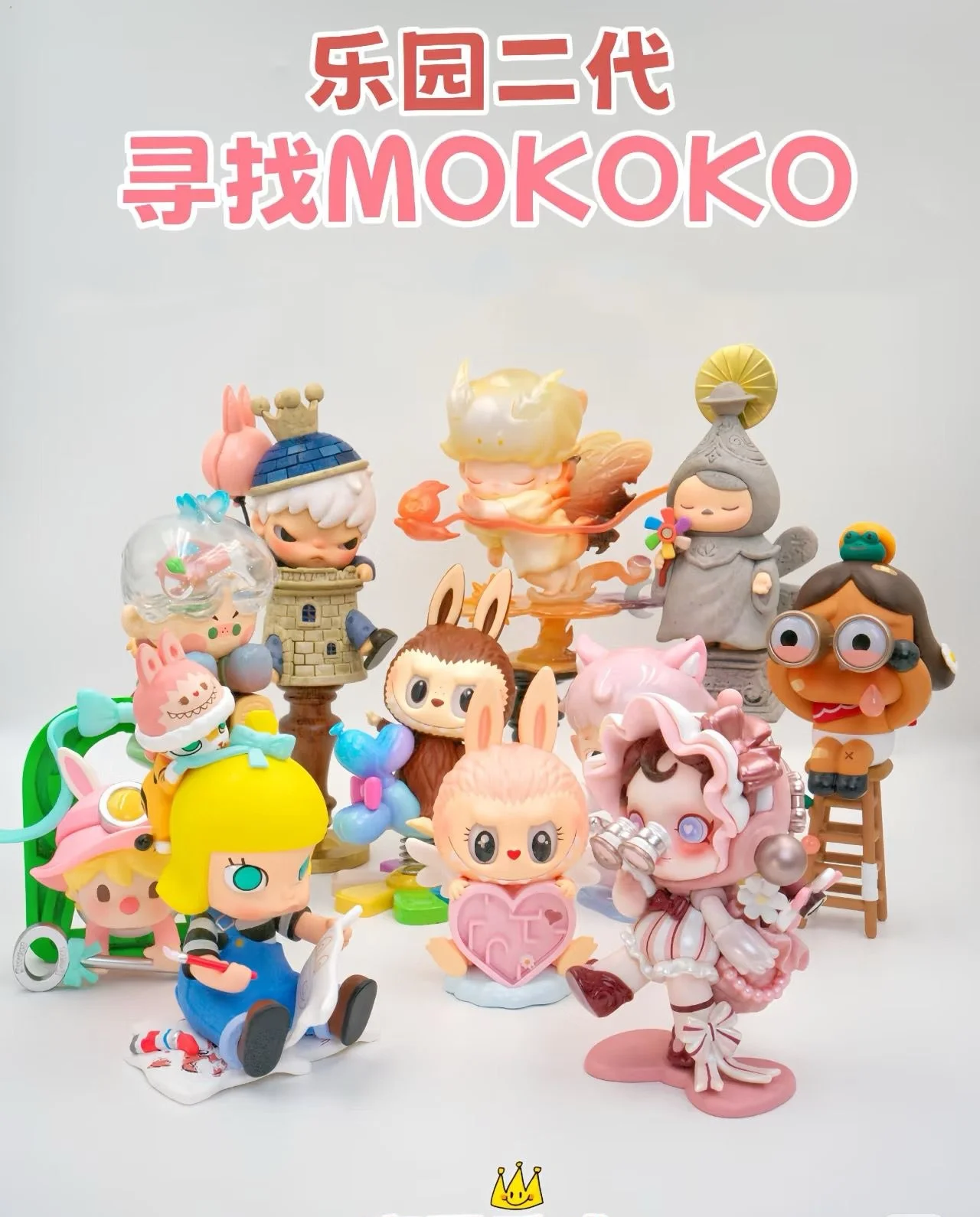 Genuine Finding Mokoko Series Blind Box Garage Kit Toys Mystery Box Trendy And Fashionable Gift Ornaments Collection