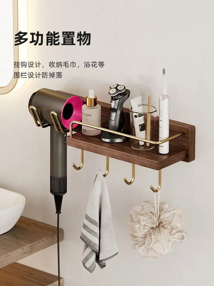 Hair dryer hanging rack, bathroom toothbrush and cup holder, storage shelf for hair dryer.