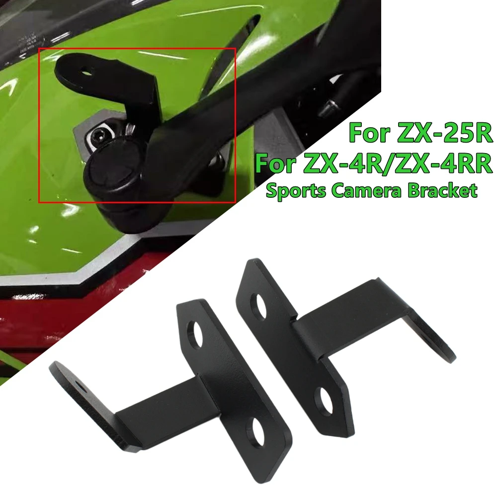 Motorcycle Sports Camera Bracket For Kawasaki ZX4RR ZX4R ZX25R Driving Recorder Spotlight Base Mount Cover