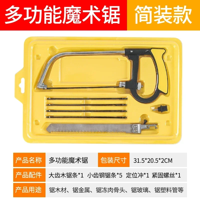 منشار DIY متعدد الوظائف، أدوات نشر يدوية، بيانات سحرية، منشار الشيطان، منشار منزلي سحبت