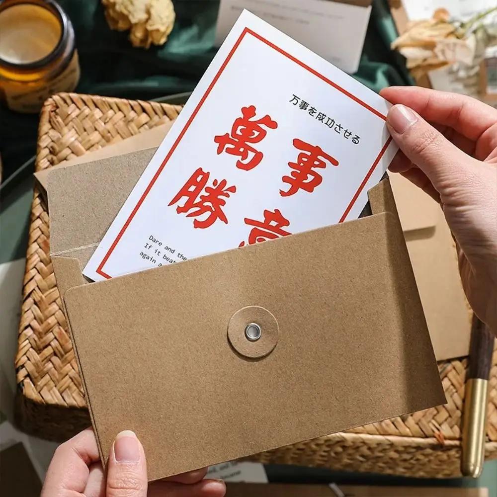 20pcs with String Tie Closure Clasp Kraft Paper Envelopes Invitation Card Retro Simple Archive Bag European Style High Grade