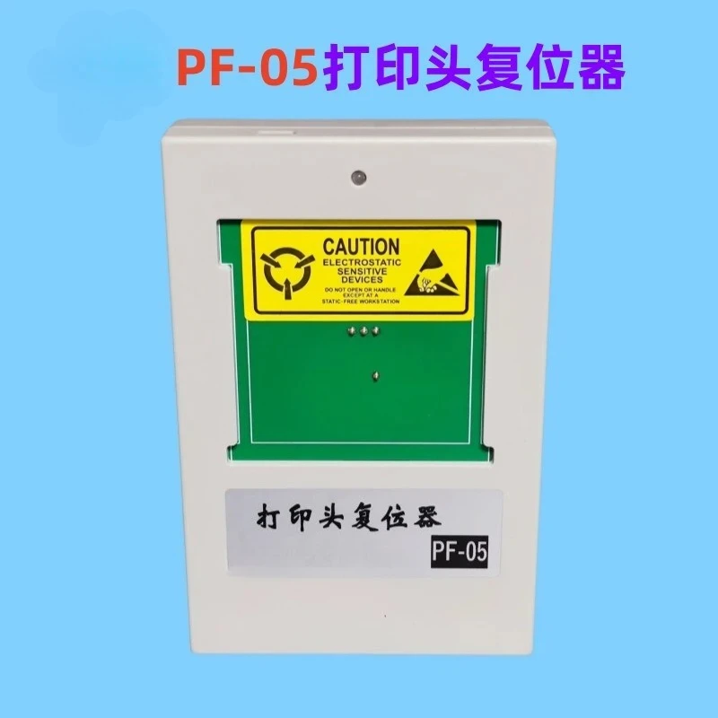 Applicable to PF-03/PF-04/PF-05/PF-06 PF-10 Printhead Resetter, Printhead Decoder