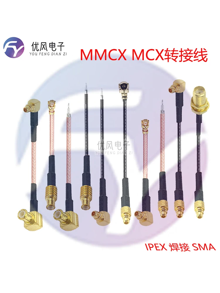 0.5m MMCX Adapter Wire IPEX to MCX Bent Male and Female Extension Wire Sma to MMCX Connection Wire Straight Head Elbow
