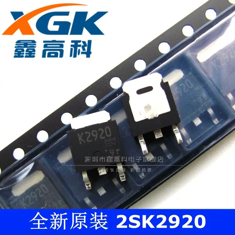 Free shipping   -2SK2920 K2920 SOT252      10PCS