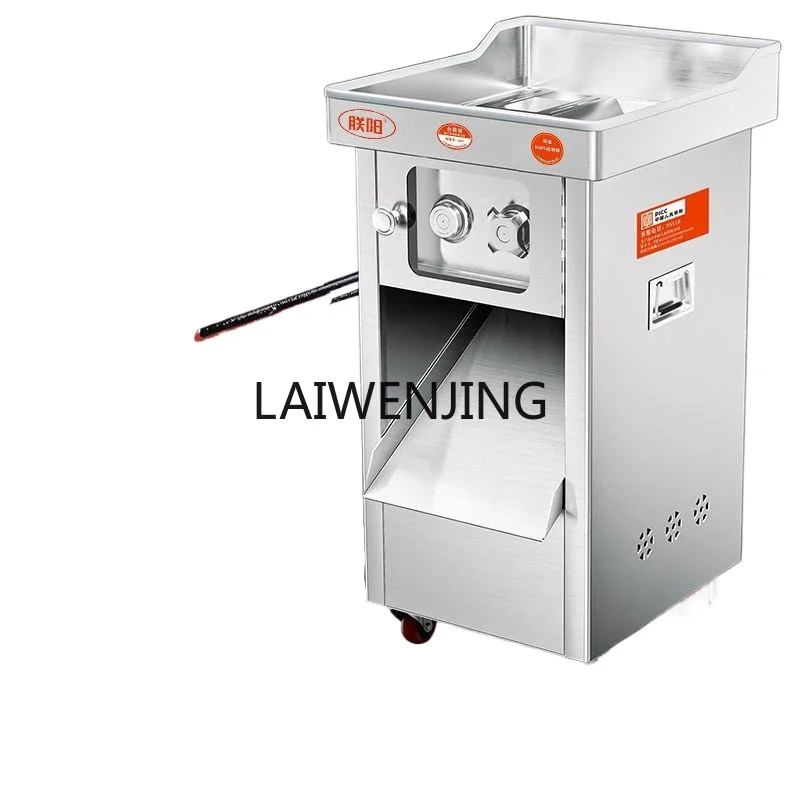 

LYN commercial shredded meat sliced vegetables high power stainless steel large electric multifunctional vertical