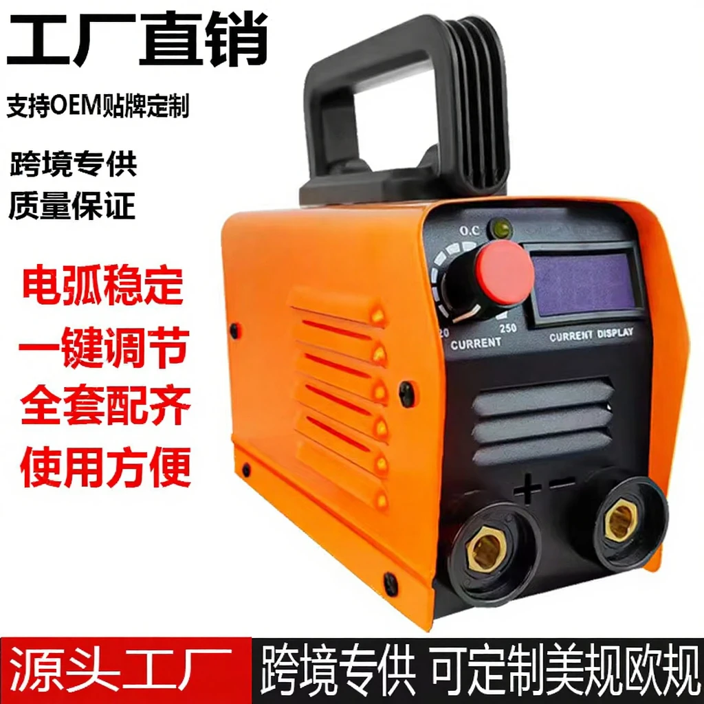MMA250 Welding Machine · 110V 220V Dual Voltage · Portable Full Copper DC Mini Electric Welding Machine For Metal Repair