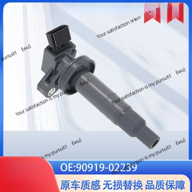 

90919-02239 90080-19015 Катушка зажигания для автомобилей Toyota Corolla 2000-2006 гг.