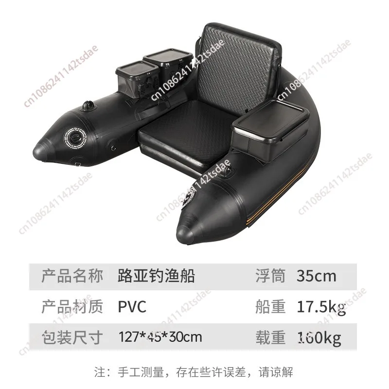 Single Thickened Inflatable Fishing Boat, Folding Kayak Assault Rubber Yacht for Luya Fishing