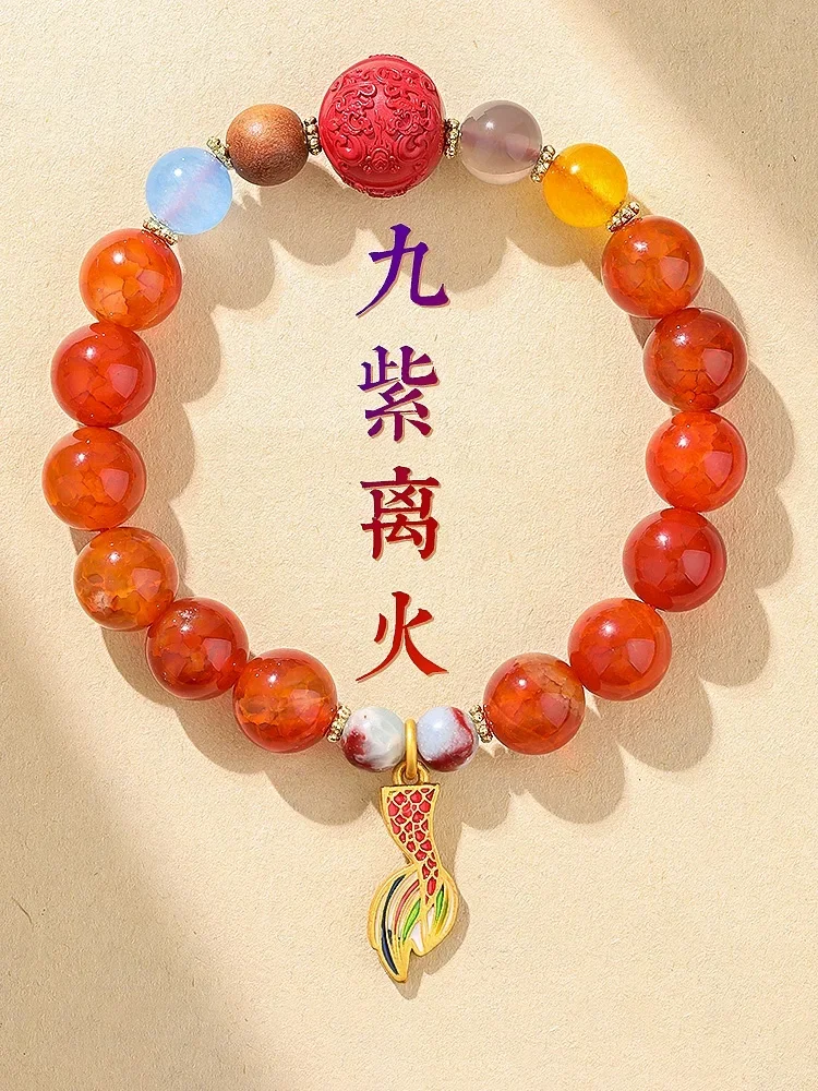 

2024 Dragon Year 9 Purple Fire Lucky Bead Bracelet Natural Crystal HandString This Life Year Amulet Red Agate for Men and Women