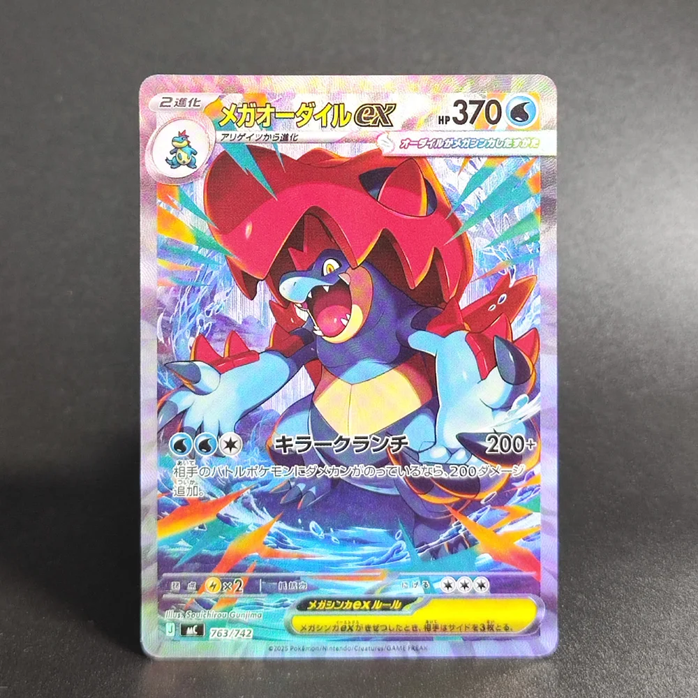 Thumbnail 2 - #67 Latest Card Games Offers