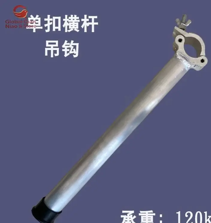 Adjustable Double-Hook Telescopic Suspension Truss Stage Light Hook Audio Visual Equipment Crossbar Beam Lighting Hanger