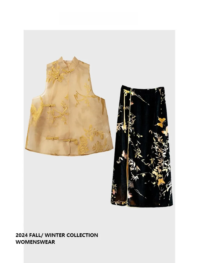 

Комплект из двух предметов: топ-жилет с вышивкой в китайском винтажном стиле и юбка с разрезом для женщин с фигурой типа «груша» от Forever 2.