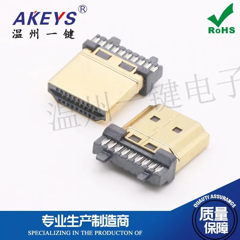 10pcs HDMI A-type male header with gold-plated soldering wire bumps hdmiA male 19P interface HD data connector
