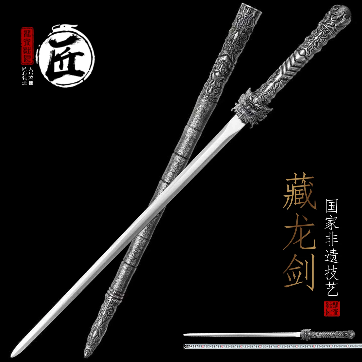 Chinese  Dragon Jian Sworrd Manganese Steel Blade 94cm Antique Bronze Lion Head Fittings Retractable Staff Straight Sword