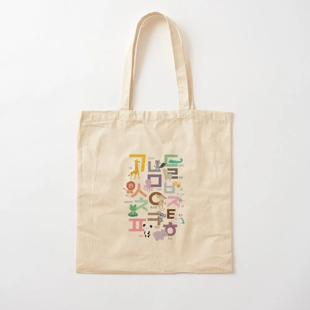 

korean alphabet, learning hangul, handdrawn animal illustrations Tote Bag eco pack Canvas Tote Bag