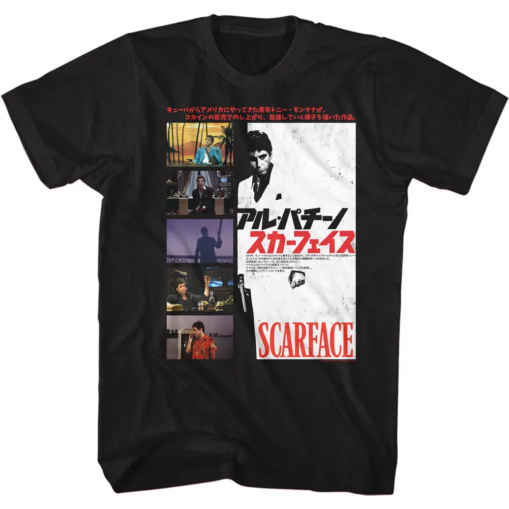 

Scarface Movie Scenes Japanese DVD Cover Poster Men's T Shirt Cuban Drug Mafia