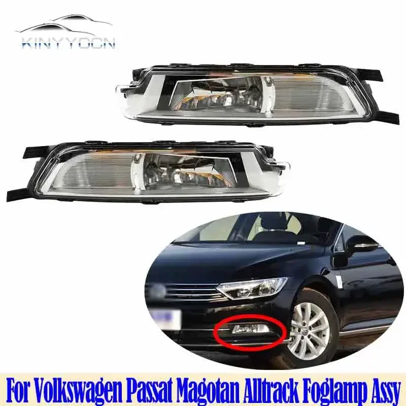 For Volkswagen Passat B8 Magotan Alltrack 17-19 Front Bumper Fog Light Foglight Fog Lamp Foglamp DRL Day Running Lamp Headlamp