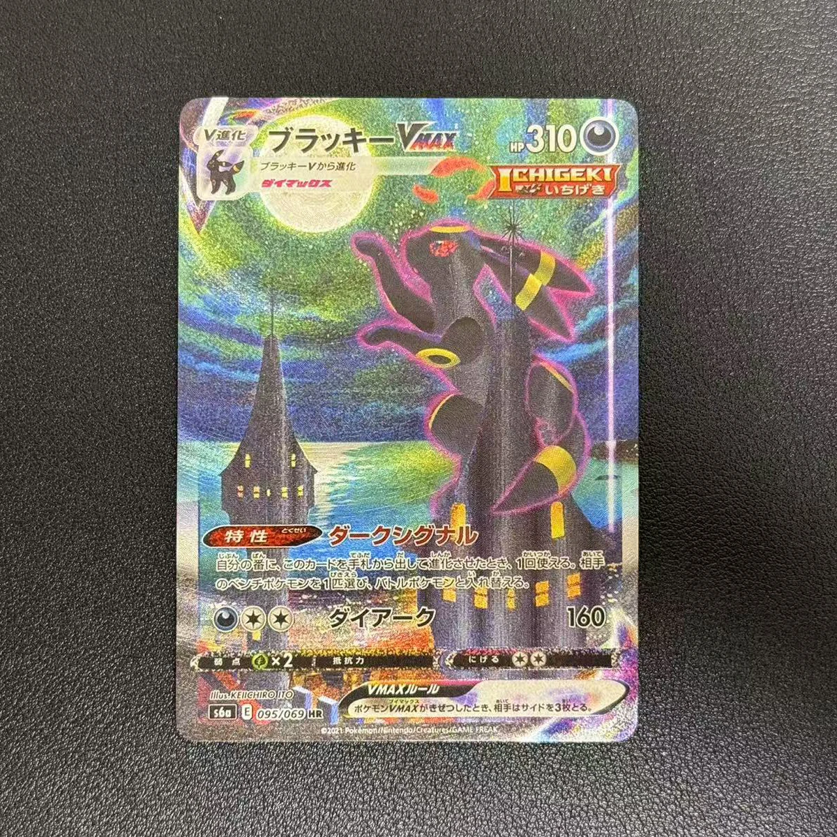 8 stks/set Ptcg Eeveelution Umbreon Sylveon Flareon Textuur Flash Card Diy Zelf Gemaakt Klassieke Anime Game Collection Card Gift speelgoed