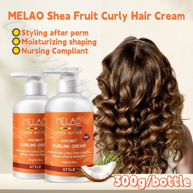 MELAO Shea Fruit Curly Hair Cream After Perm Styling Moisturizing Stereotypical Care Softening Elain Hair Wax 300g