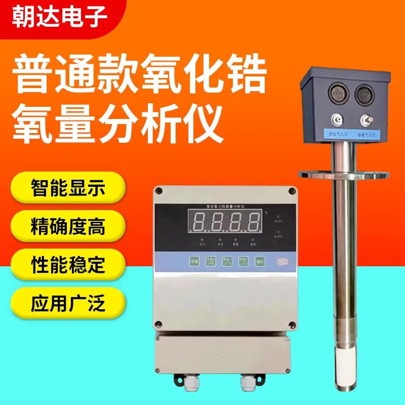 Zirconia oxygen analyzer ZO-4  NoEnName_Null