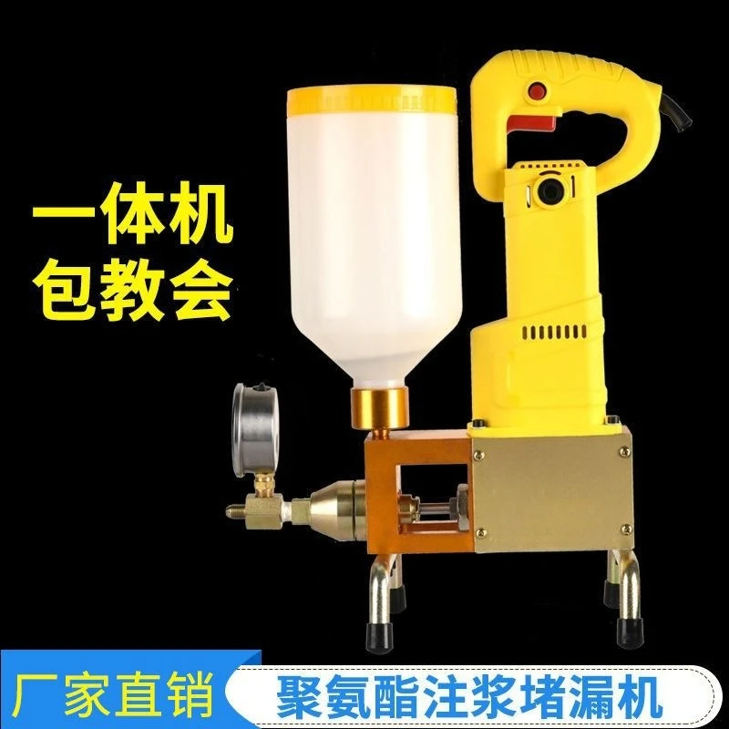 High pressure grouting machine polyurethane plugging grouting machine