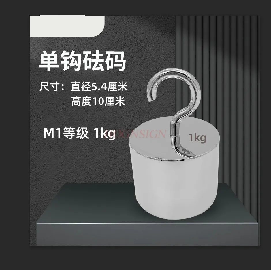 Crochet simple, poids de tension, 1 pièce