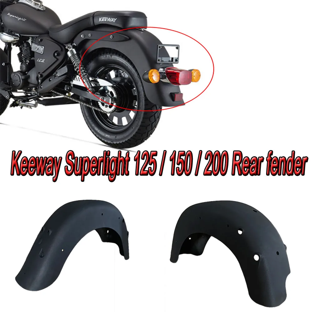 For Keeway Superlight Latest style rear fender Superlight125 Modified motorcycle accessories Fit 125 / 150 / 200