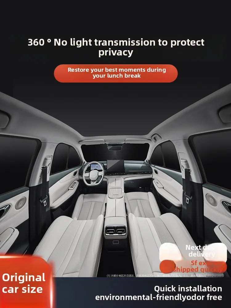 Car sunshade, car window, camping privacy, sunscreen glass, heat insulation, front and rear blackout baffles, car side curtains