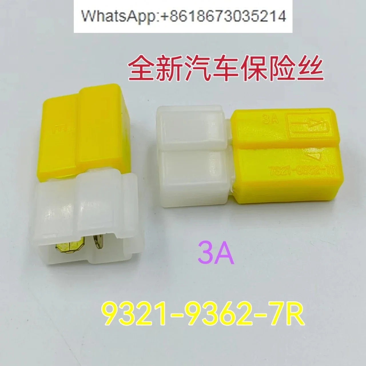 10PCS 3A Diode 7321…