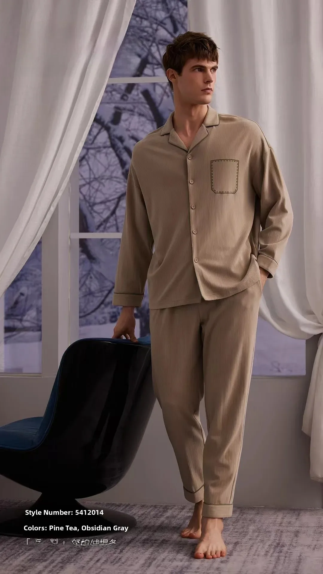 elegante-set-di-pigiami-da-uomo-composto-da-pantaloni-lunghi-e-maglia-a-maniche-lunghe-ideale-per-il-tempo-libero-da-indossare-in-casa-realizzato-in-un-tessuto-morbido-e-confortevole-perfetto-per-dormire-in-autunno-inverno-e-primavera