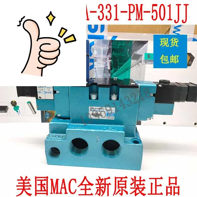 Оригинальный электромагнитный клапан MAC для США 6642A-331-PM-501JJ