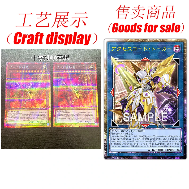 Yu-Gi-Oh! Dea della malavita del mondo chiuso fai da te fatto in casa abbronzante natale regalo di compleanno gioco giocattoli collezione Card