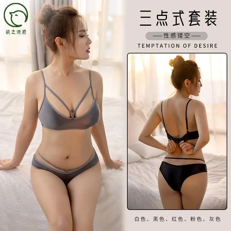 

Японский, европейский и американский стиль, трансграничный хит продаж: сексуальный, полый, блестящий, высокоэластичный, регулируемый комплект из трех предметов.