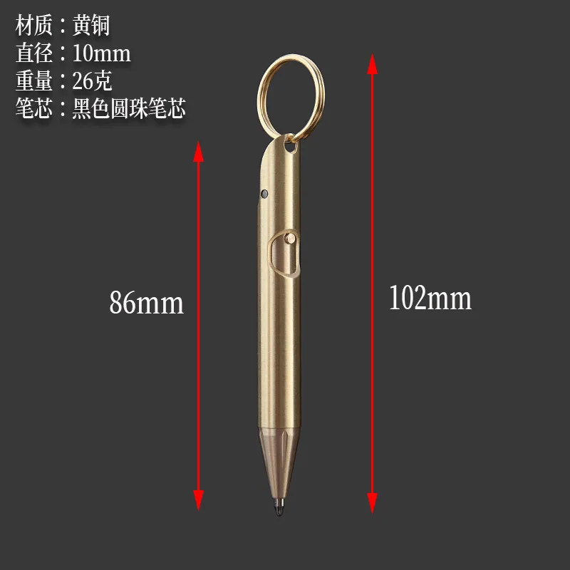 Brass Quick Release Writing Pen Cylindrical Bolt Ballpoint Pen Mini Keychain Business Signature Stationery Gift Pen EDC Tool