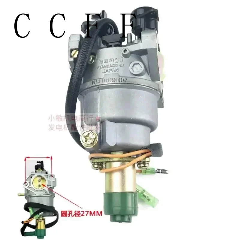 قسم المولدات 2-3/6.5kw-8kw 168 170F 188 F192 وحدة المكربن