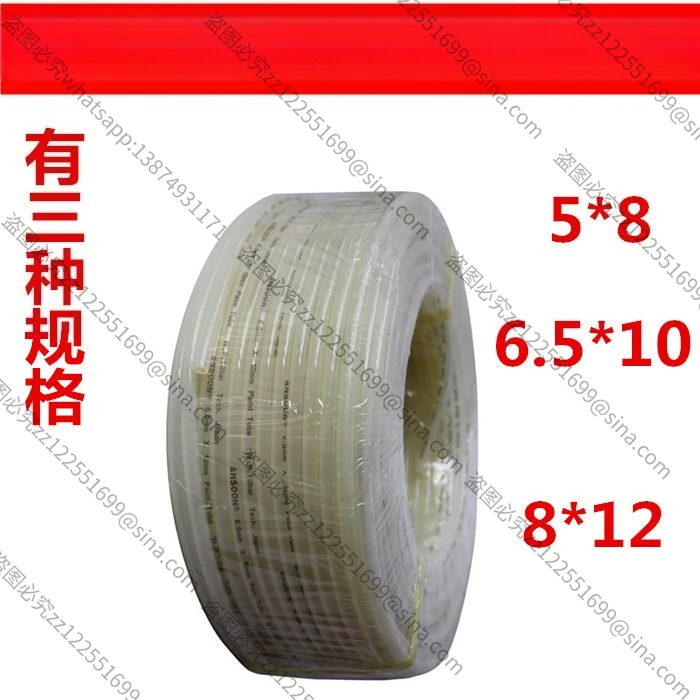 Suitable for Paint Pipe Spray Pipe Corrosion Resistant 5x8 8x11 Double Layer Teflon Explosion Proof PaintPipe PaintPipe
