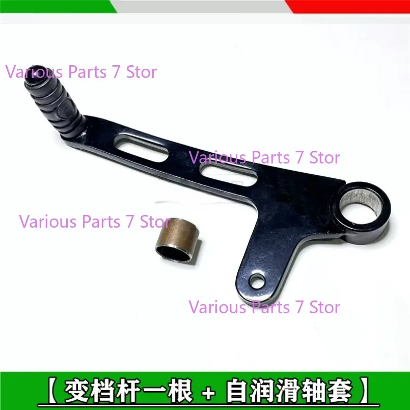 Motorcycle Shift Lever Shift Pedal Brake Pedal  FOR QJMOTOR SRK125R SRK 125R SRK125 R