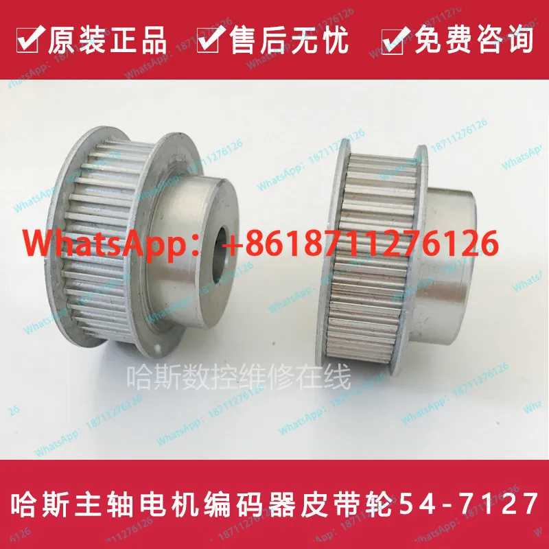 Haas Spindle Motor Encoder Pulley 54-7127 Synchronous Wheel Original Machine Tool Accessory for System